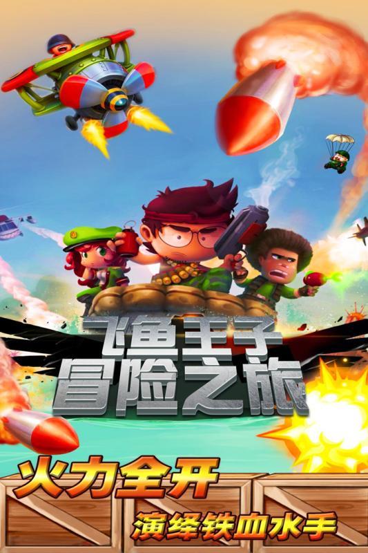 缤纷糖果消消乐
