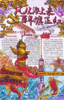 卡地亚女表怎么辨别真假？游戏画面
