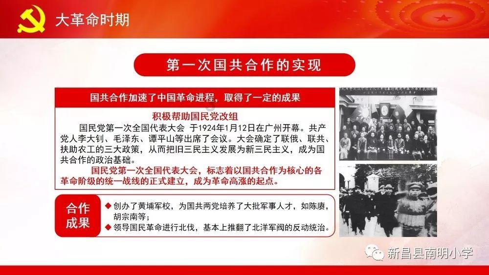 帕托耗到合同结束,老崔进入第2年魔咒 泰山让卡扎做核心+召回中锋
